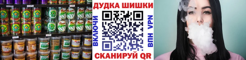 Canna-Cookies марихуана  Купить  Вязники 