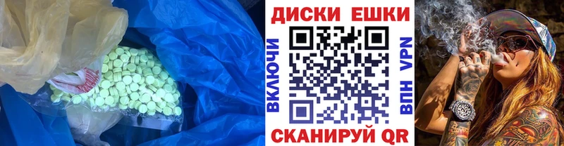 Купить закладки  Вязники  ЭКСТАЗИ 280 MDMA 