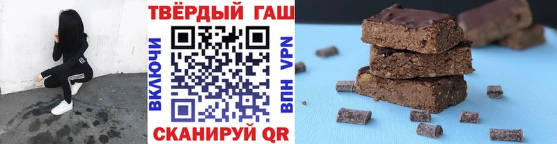 Купить  Вязники  ГАШИШ Изолятор 