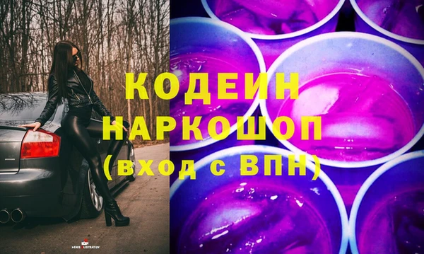 прущая мука Каменка