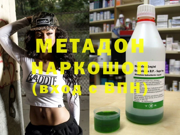 mdma Инта