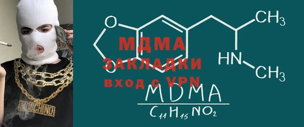 сатива Каменногорск