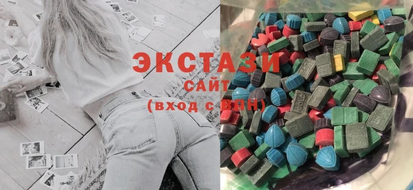 сатива Каменногорск