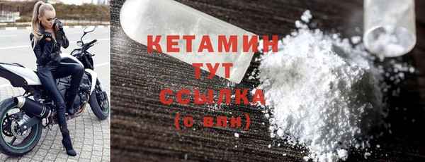 бошки Инсар