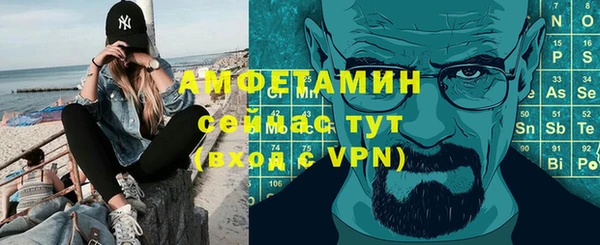 прущая мука Каменка