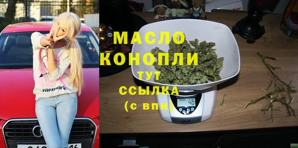бошки Инсар