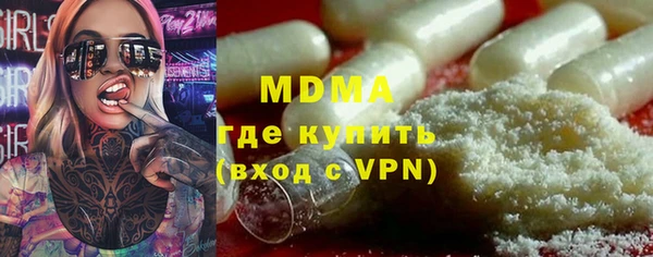 бошки Инсар