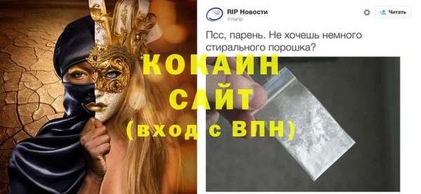 mdma Инта