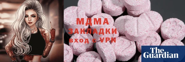 mdma Инта