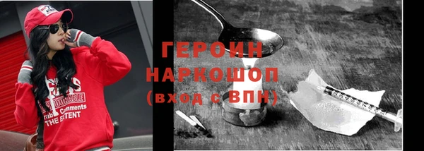 бошки Инсар