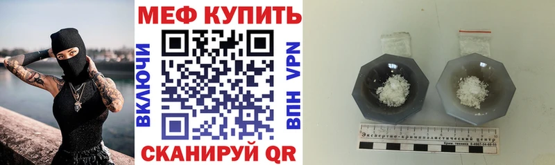 Купить где  Вязники  Мефедрон мяу мяу 