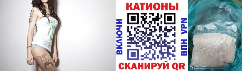 Меф  Вязники