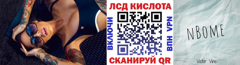 Купить  Вязники  Марки NBOMe 1,8мг 