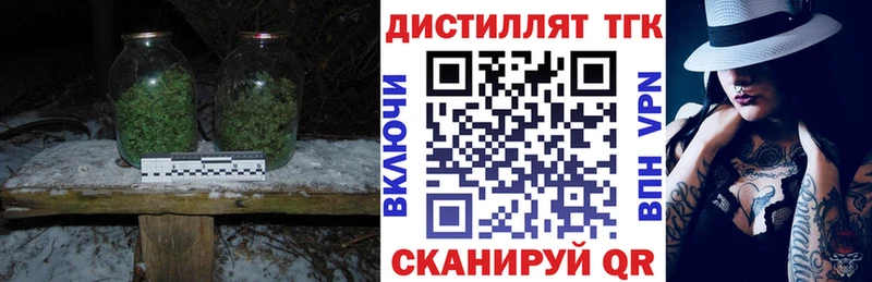 Купить где  Вязники  Дистиллят ТГК концентрат 